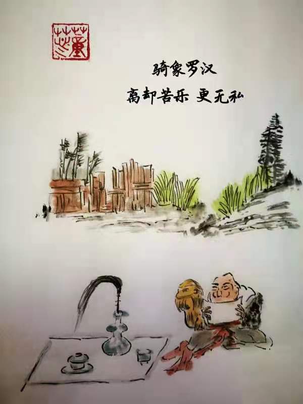 乱弹《*瓶金**梅》:十三,一封信引发的惊艳