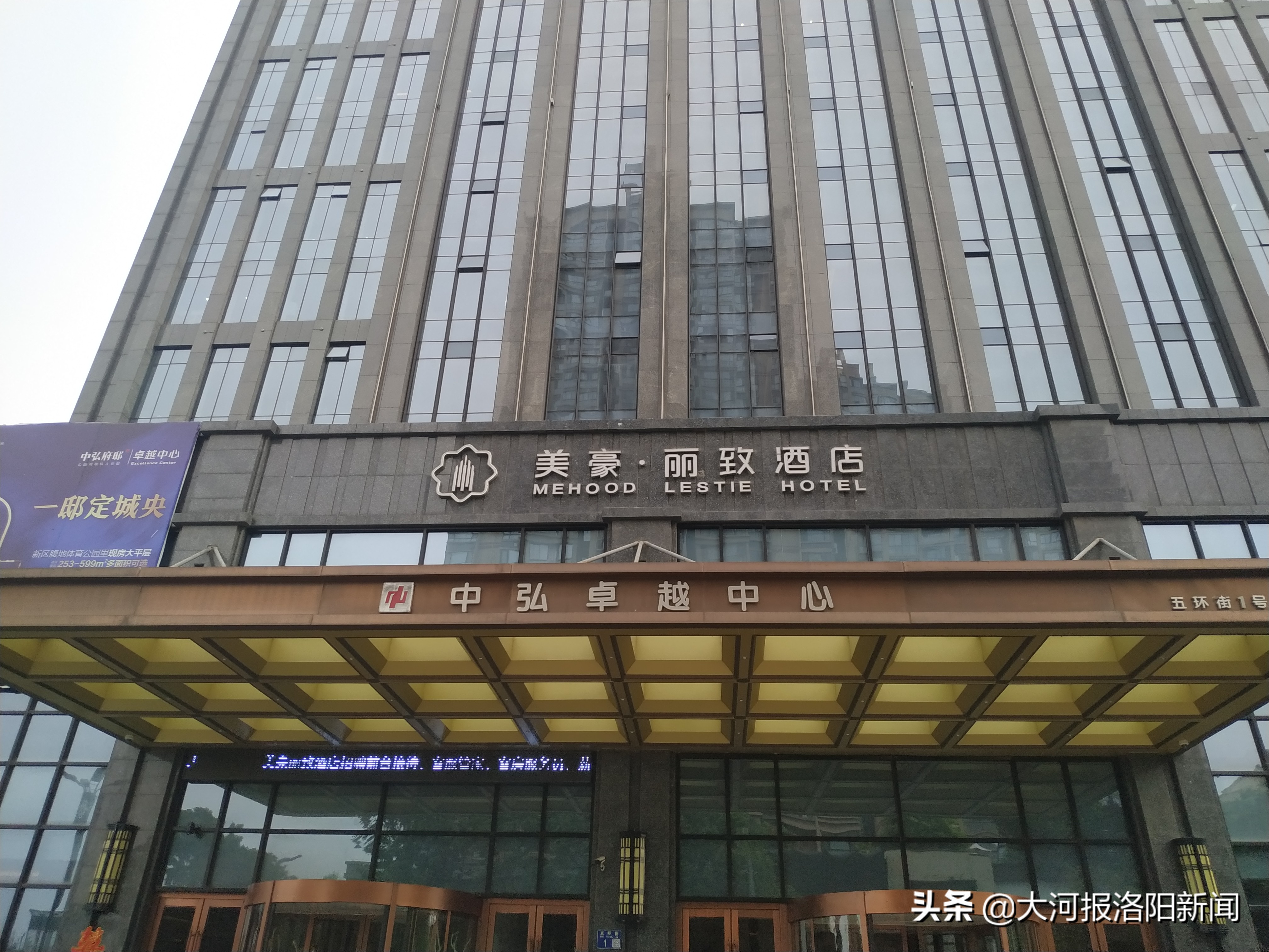 洛阳一酒店客房发现针孔摄像头，拆开后内有16G内存卡