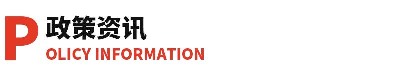 「美康周报」明星助阵！10月深圳国际美博会引爆“新势能”