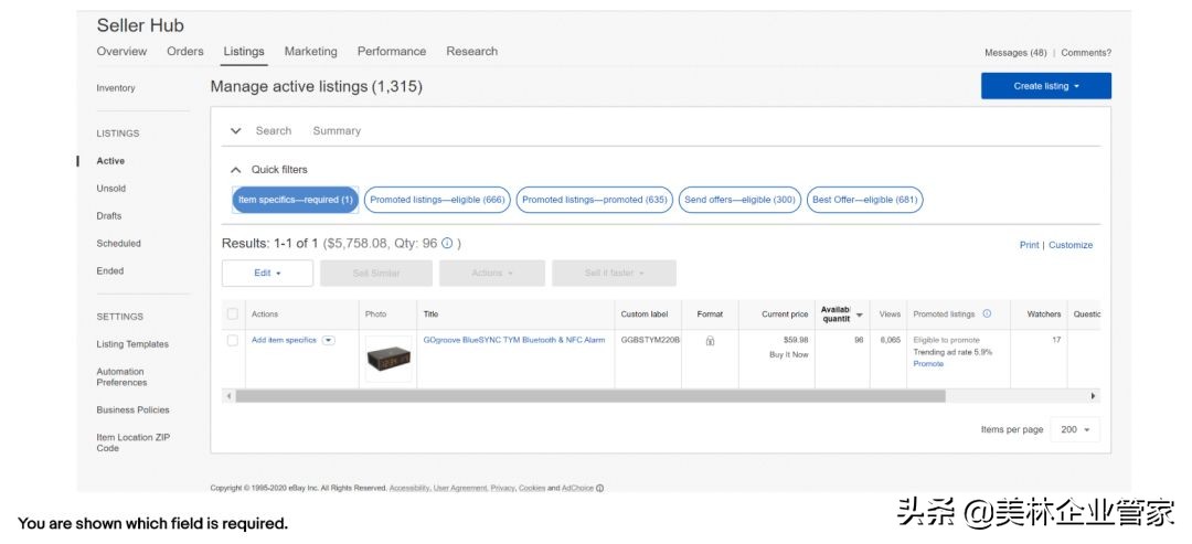 eBay卖家更新2020完整解读，含Listing、运输等五大方面！