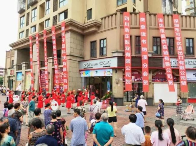 欧品汇进口商品店,欧品汇跨境商品连锁加盟