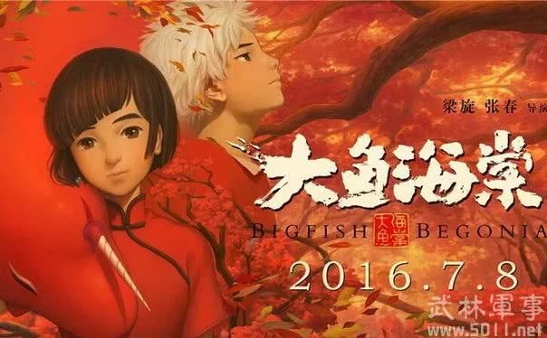 动漫的发展史和起源,法律的发展史动漫