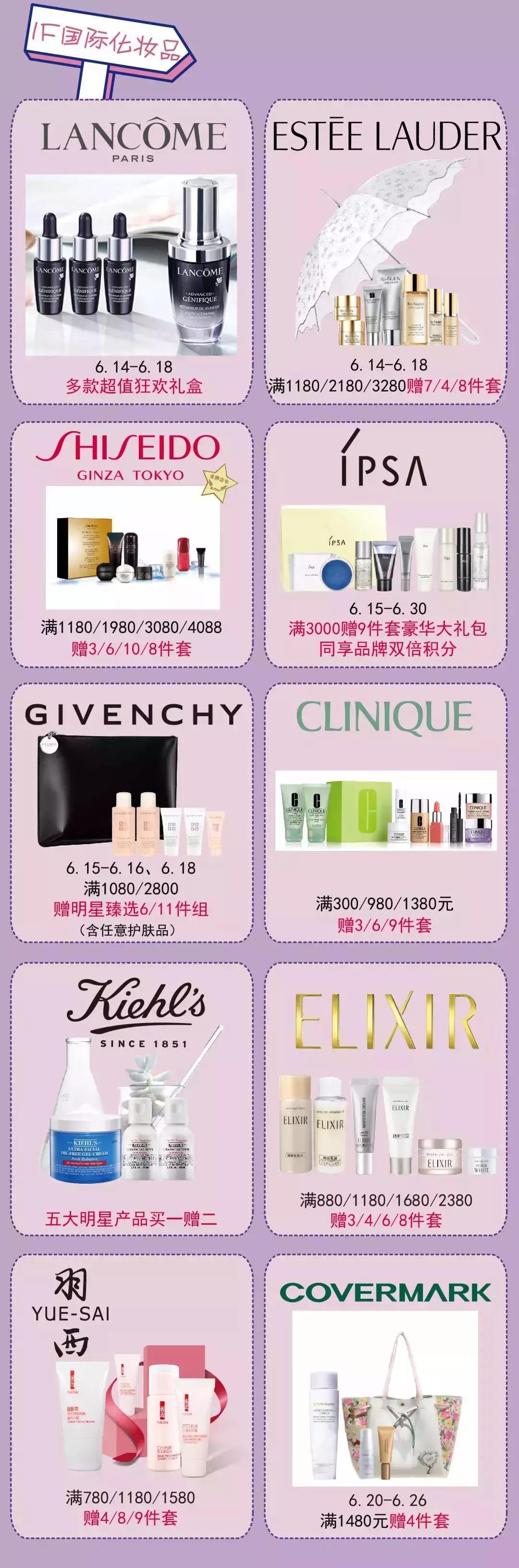 北京市百货大楼|享低价6折购超值乘坐折扣过山车，惊喜不止618