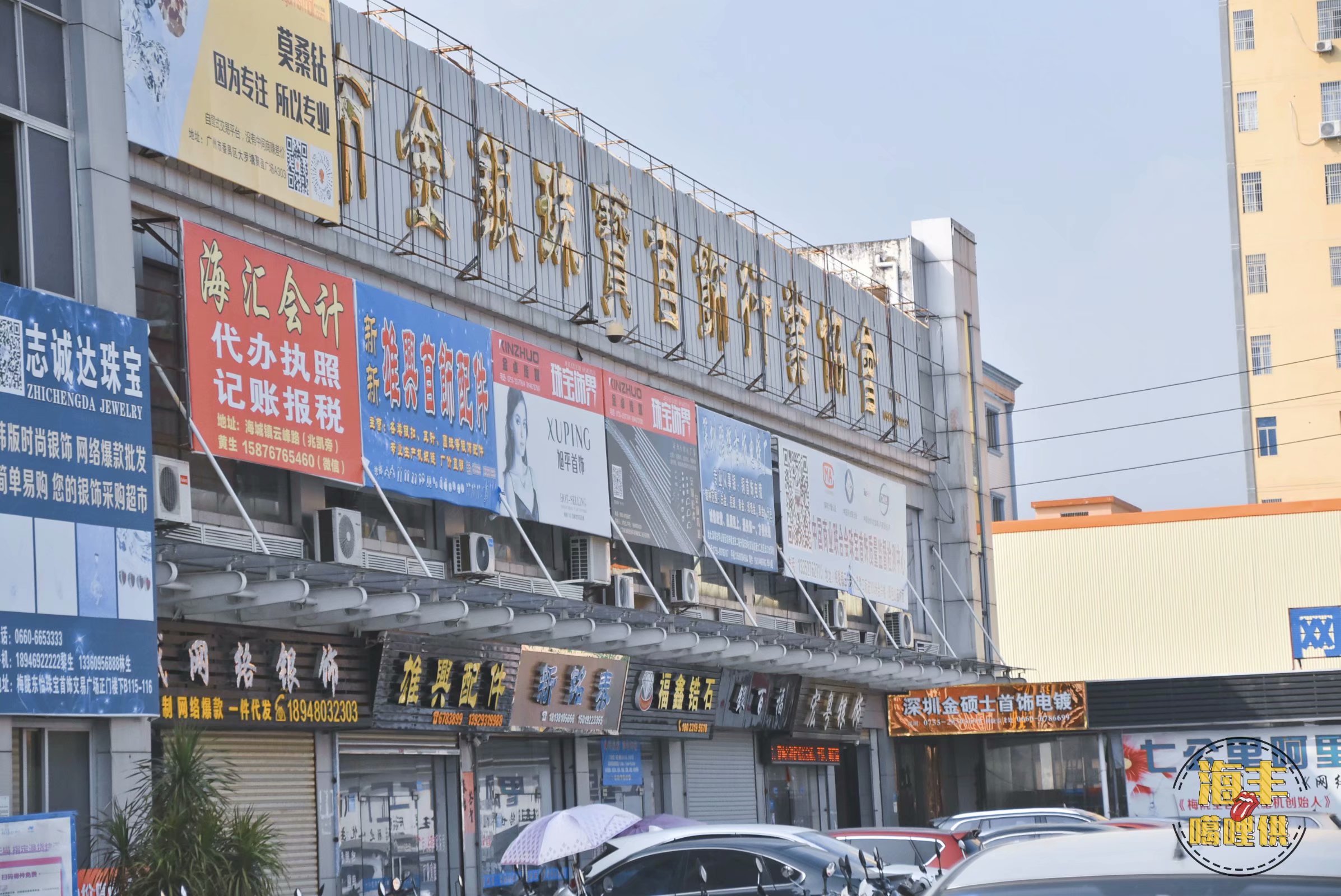 首饰之都梅陇,被称为陶瓷之都的是哪个城市