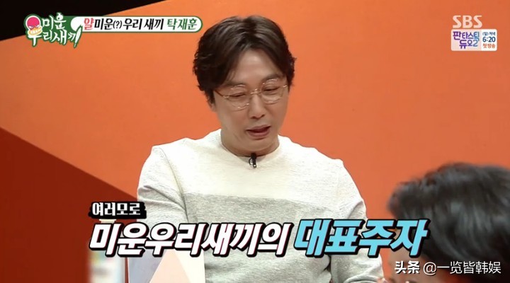 51岁卓在勋对再婚无感因非法赌博判刑半年前妻无情将其告上法庭