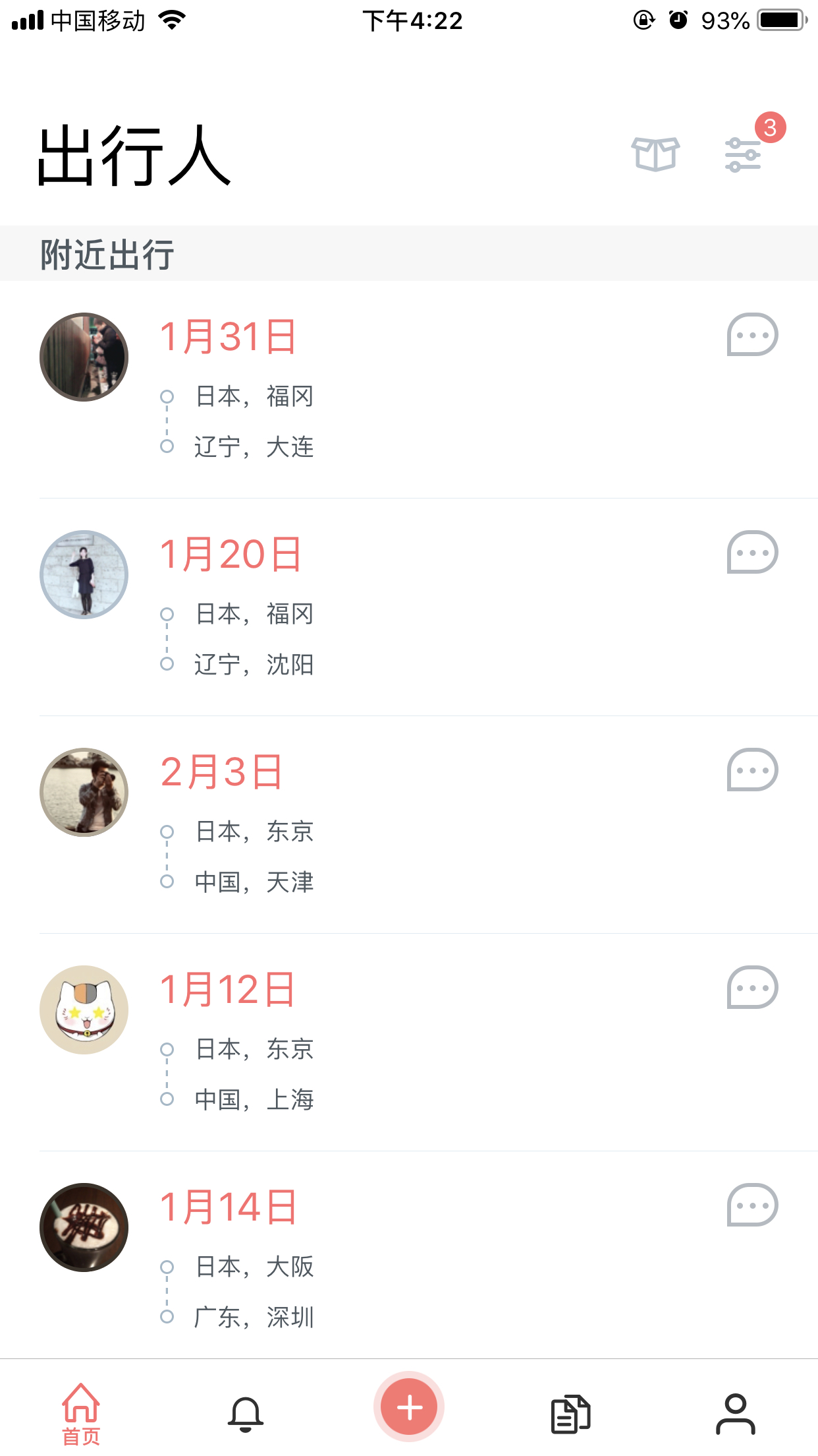 亚马逊海淘攻略,亚马逊日本开店攻略