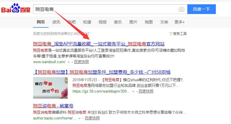 新手做淘宝电商应该注意什么,做淘宝电商的十大忠告