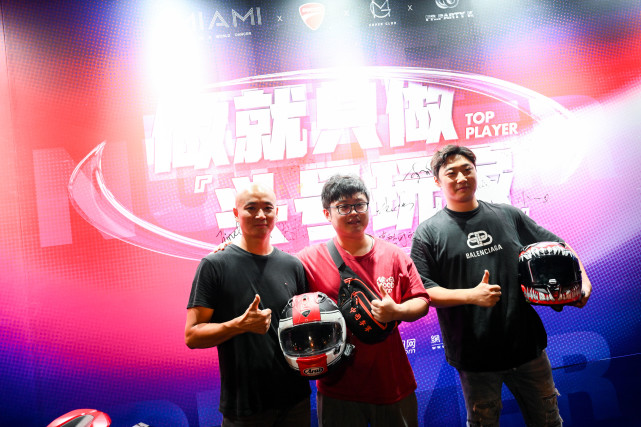 西安MG超玩会满月礼暨杜卡迪车友会在西安MIAMICLUB举办