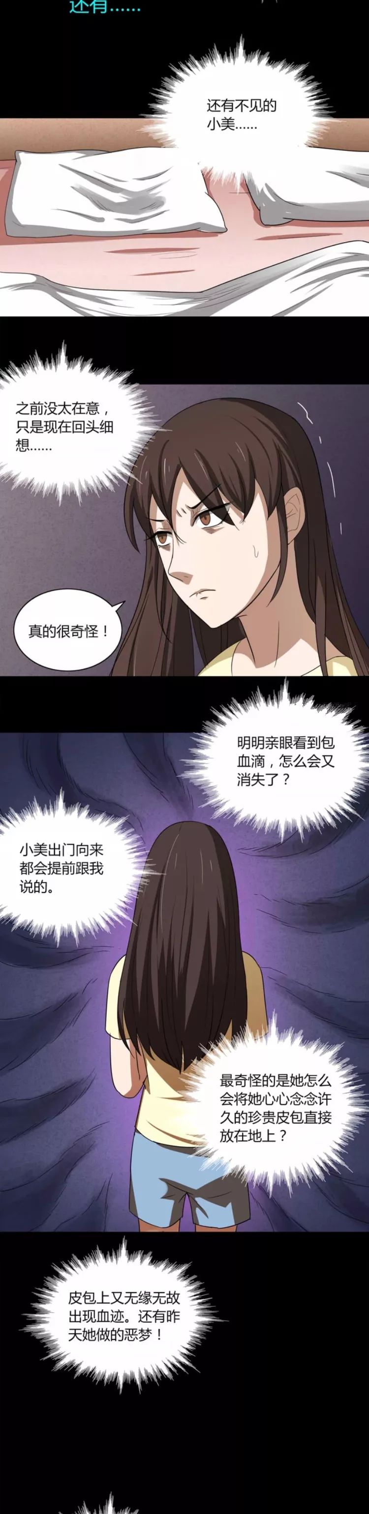 漫画鳄鱼头,漫画鳄鱼动物