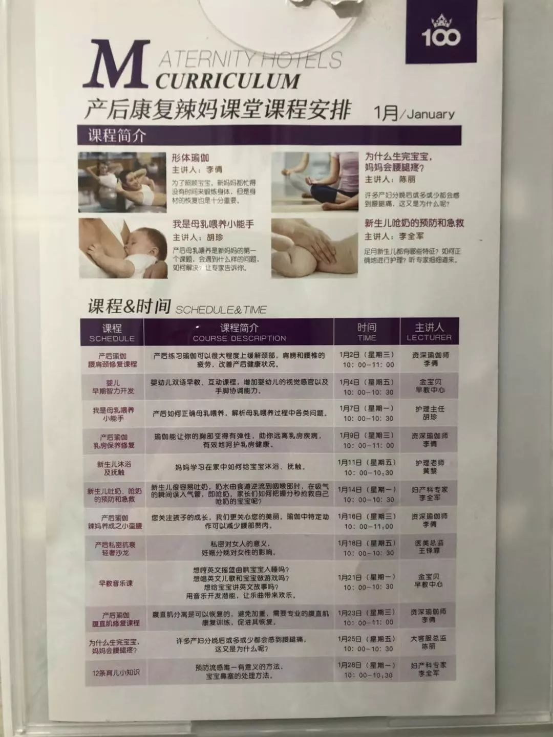 五万左右的月子中心真的值得去吗,5万元的月子中心