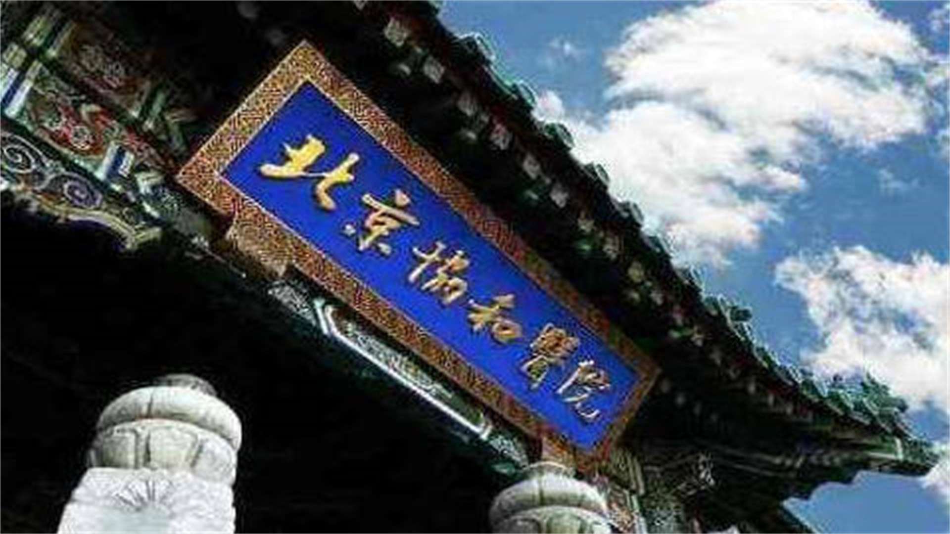 药学学科分析及院校推荐！药学分析“第一吃香”，女生的优选