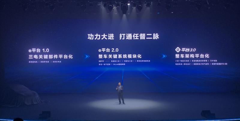 比亚迪什么车卖到100万,比亚迪能卖到三十万吗