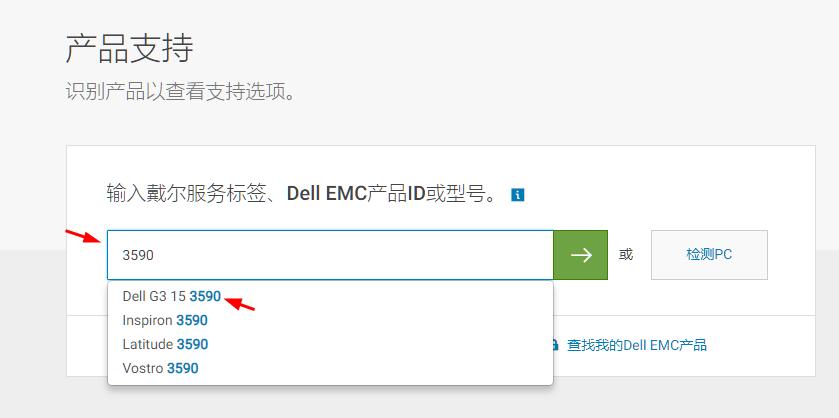 戴尔笔记本怎么更新显卡驱动,戴尔笔记本电脑怎么更新显卡驱动