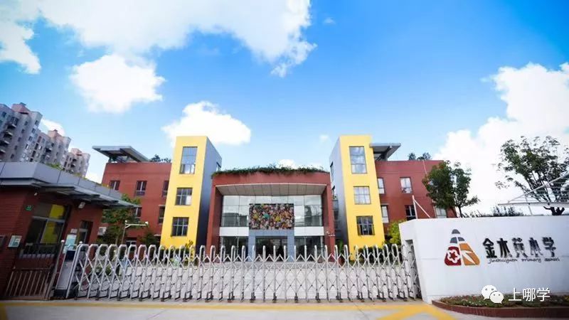 奉贤区公立小学排名一览,上海奉贤有好的小学吗