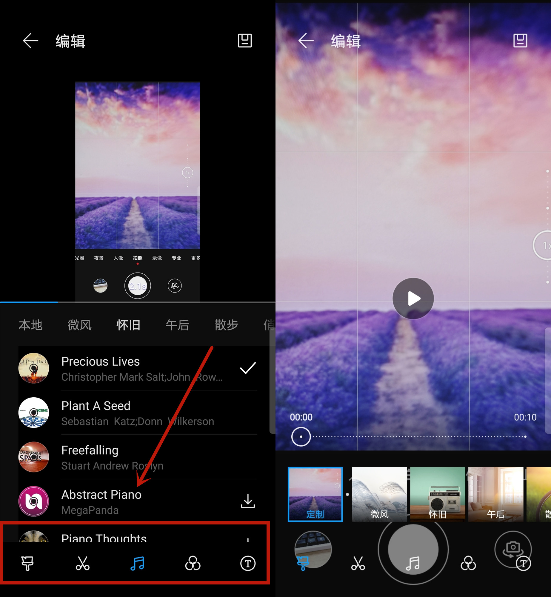 powerpoint电子相册教程,教你如何把手机照片做成电子版