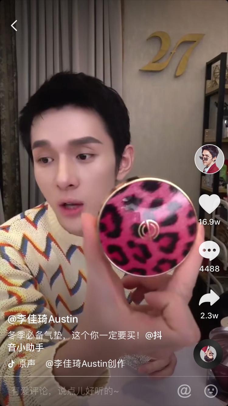 韩国卖断货的网红面膜，贾斯汀比伯强烈推荐，你不pike一下吗？