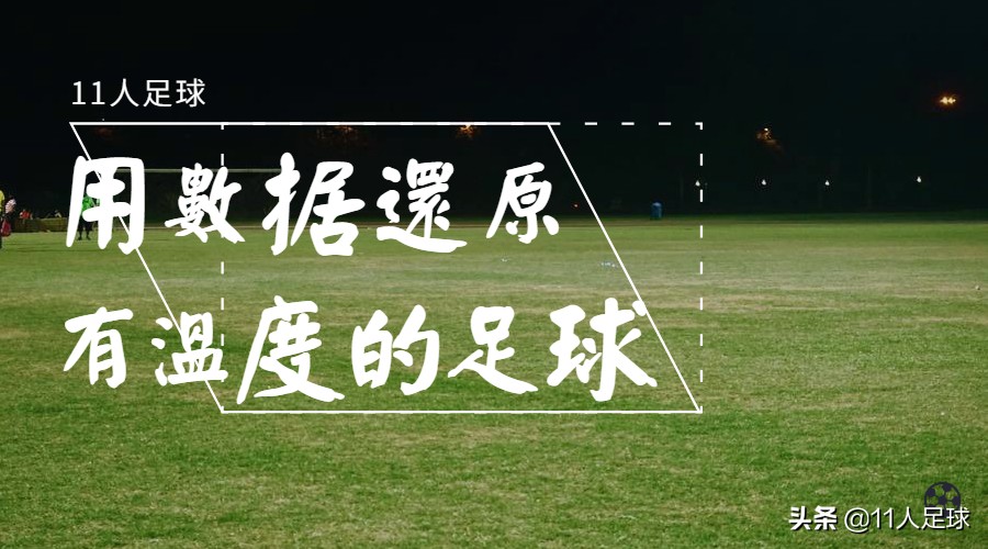 皇马卡塞米罗完整版,卡塞米罗抱住库尔图瓦