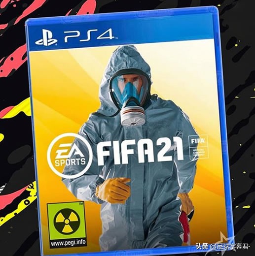 每日足球趣图视频,fifa21最新阵容