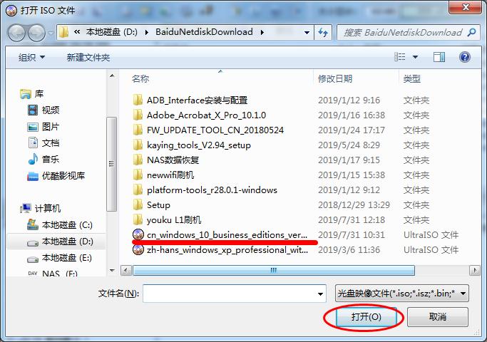 win10u盘制作及安装全过程,详细win10系统u盘制作