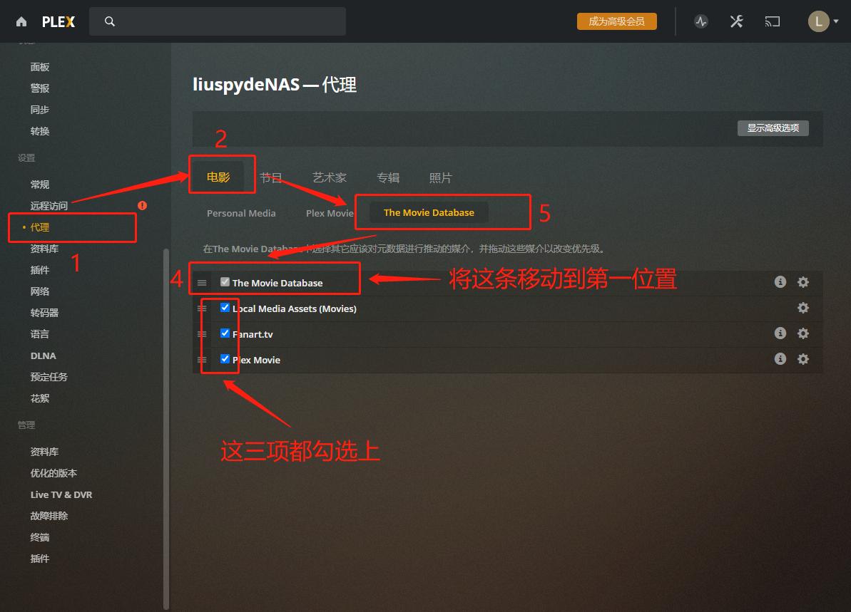 玩转最强*载下**工具,从*载下**到*放播**一文搞定(威联通篇)
