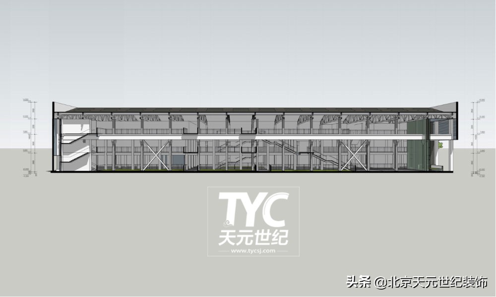 桑德集团公司,桑德集团总部大楼