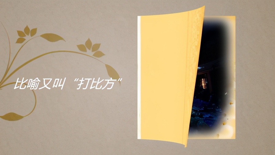 掌握知识很多怎么优美的说出来,小品文的常用说明方法