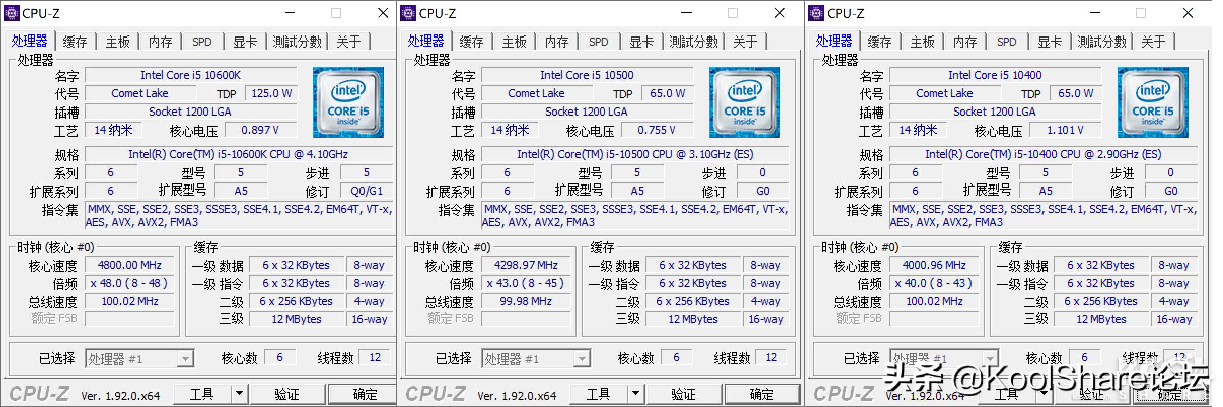 酷睿处理器性能排行推荐,酷睿中端cpu性价比推荐