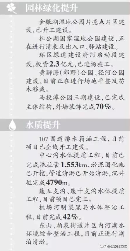 武汉五环体育中心,武汉五环体育中心篮球馆