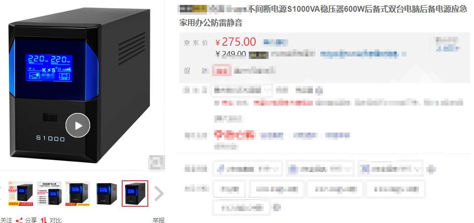 家里停电怎么处理最有效,停电了怎么办小妙招