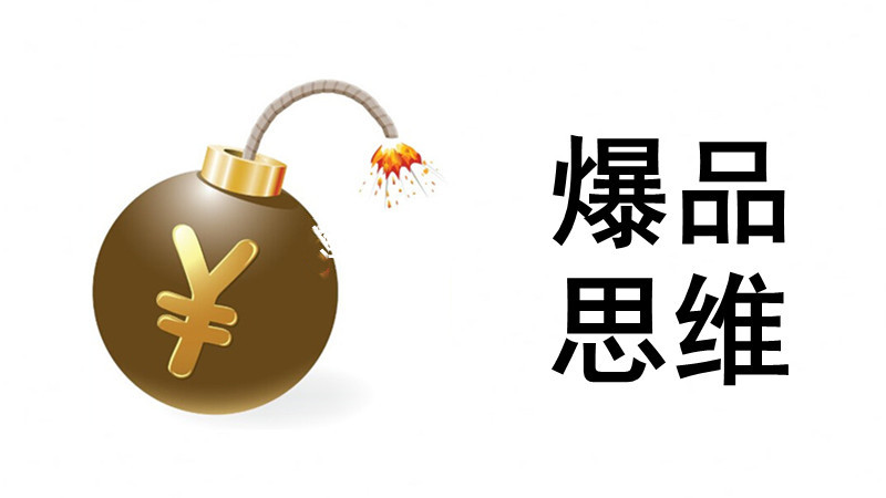 美容院如何打造爆品品牌,美容院爆品怎么培训