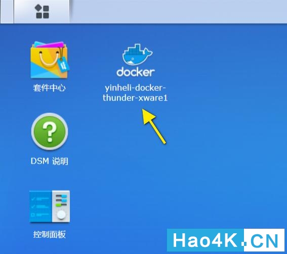 怎么用迅雷在群晖下载,群晖迅雷下载终极方案