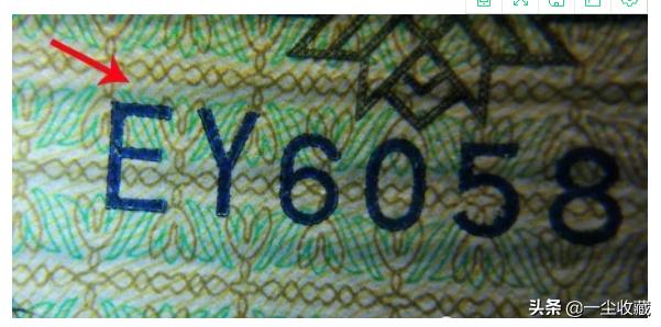 四版币王8050最新价格 (怎样识别人民币8050和9050)