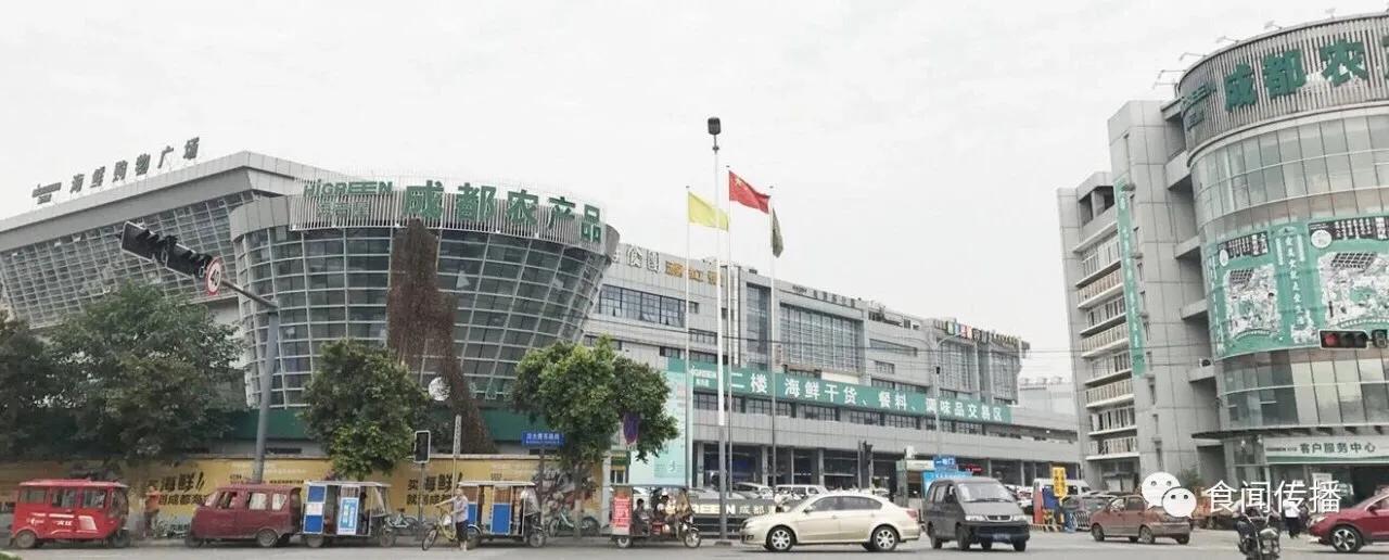 成都购物批发市场,成都最大茶叶批发市场在什么地方