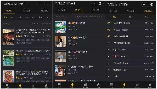 玩抖音的必备软件设备,玩抖音必备的工具