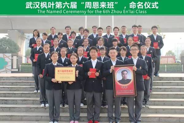 武汉市土豪学校,武汉8所最贵学校