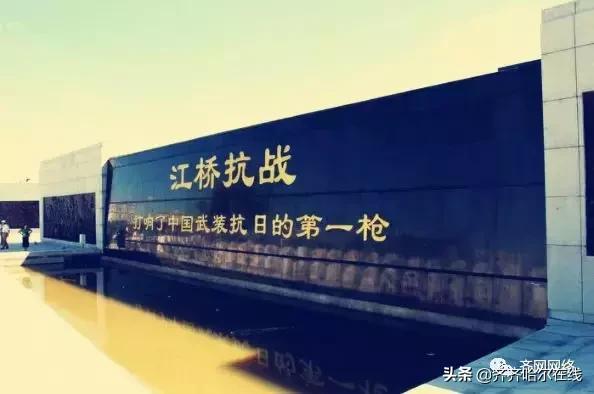 牛哄哄的齐齐哈尔人，如何定义家乡，我们自己说了算