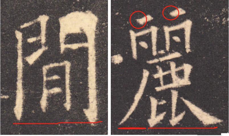 卢中南楷书和小楷哪个好,卢中南的行书怎么样