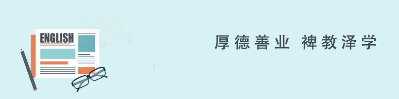 初中英语重点词汇：treatcure字典上都有医治救治之意,那么它们到底有什么区别?（辨析+讲练）