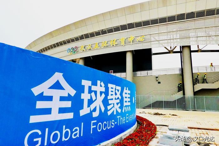 军运会五环体育馆,武汉军运会木兰湖场馆