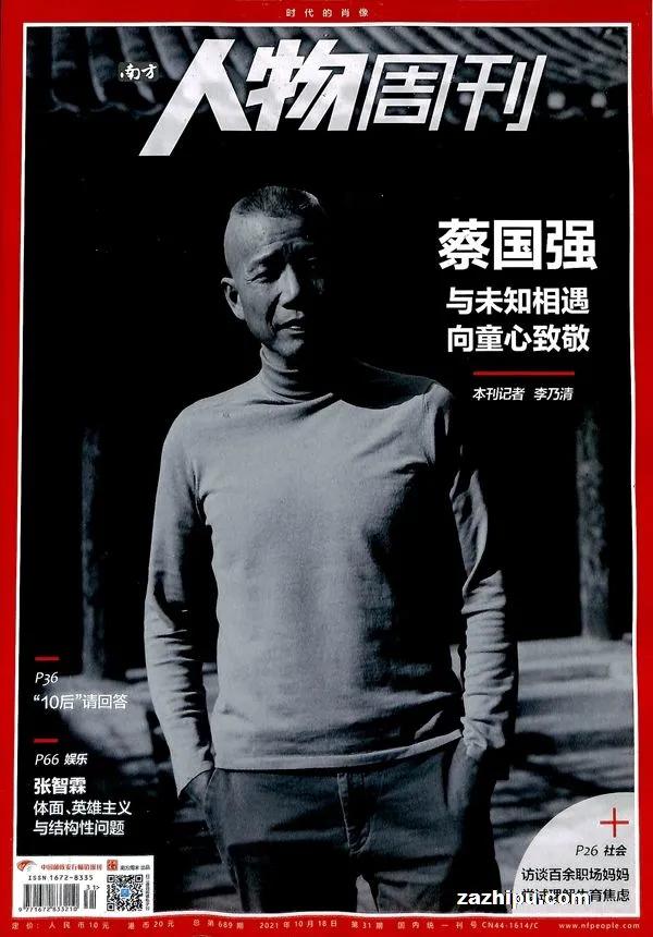 如何订购杂志更便宜一些,杂志怎么订阅最便宜的