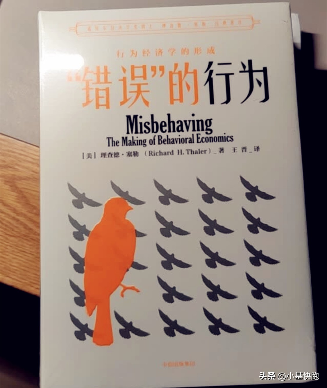 诺奖得主总结技巧,诺奖获得者为什么成名后没有成就