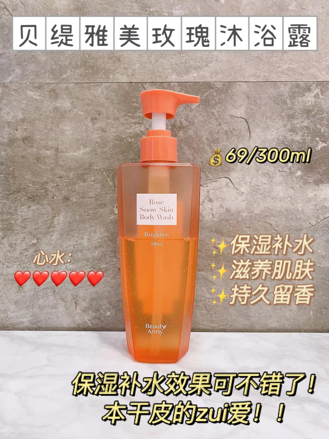 平价沐浴露不刺激皮肤,平价沐浴露不假滑测评