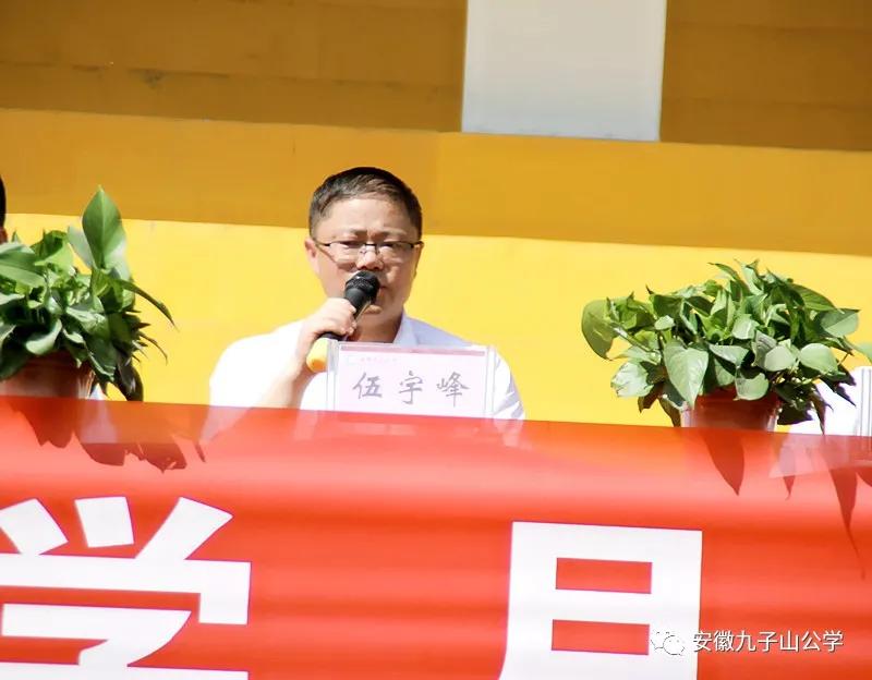 安徽省青华公学体考,安徽青华公学2015届