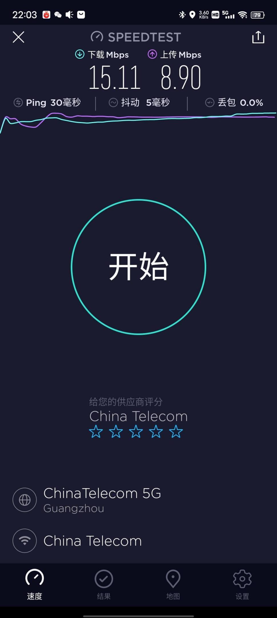 蒲公英x4c路由器详细使用教程视频,蒲公英x4和x4c路由器有什么区别