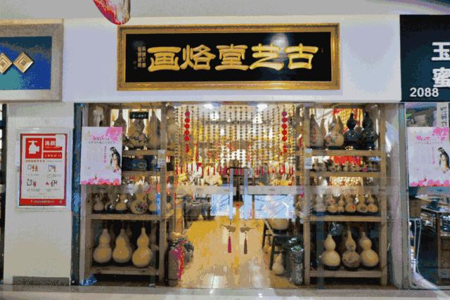 郑州万邦批发市场干货,最新最全郑州批发市场一览表