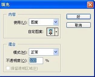 一寸二寸照片制作方法,二寸照片怎么制作一寸照片