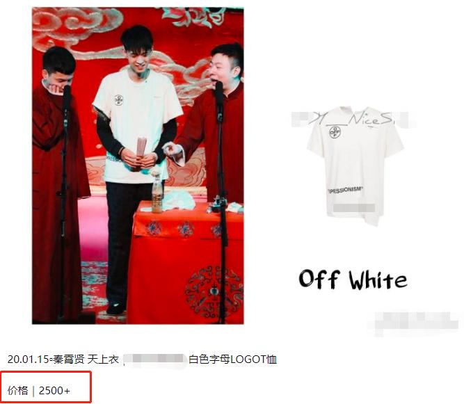 秦霄贤在德云社上班都干嘛,三里屯德云社秦霄贤生日