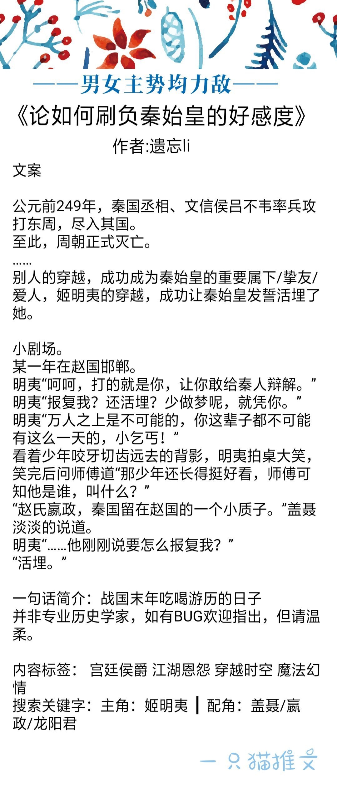 强推6本男女主双豪门强强联姻,6本男女主势均力敌的小说