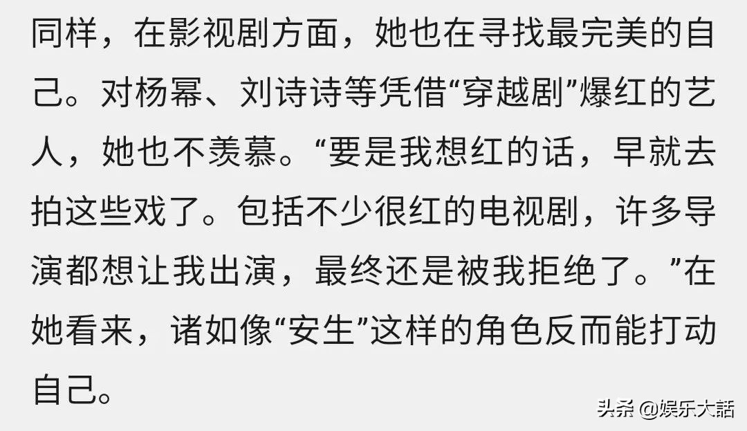 刘诗诗钟汉良胡歌,钟汉良胡歌刘诗诗东宫