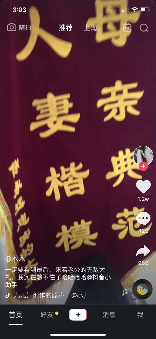 直男情人节送礼物推荐,情人节直男奇葩礼物